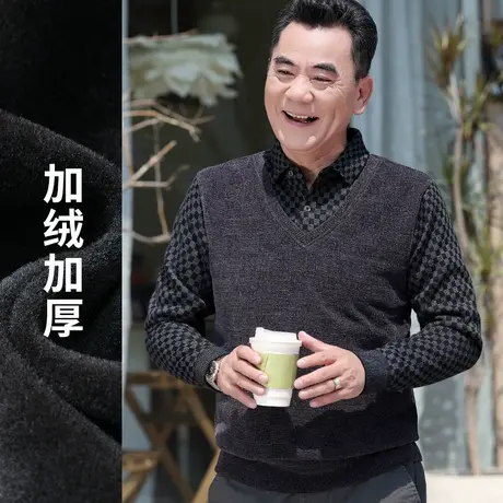 老年人冬装男爷爷装加绒加厚保暖雪尼尔格纹假两件针织衫爸爸毛衣图片