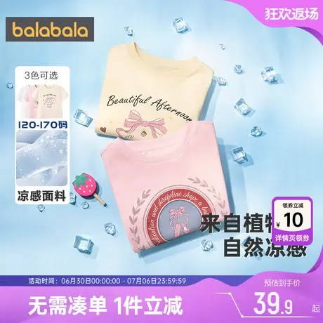 巴拉巴拉女童短袖t恤中大童宝宝白色打底衫夏季新款儿童洋气上衣商品大图