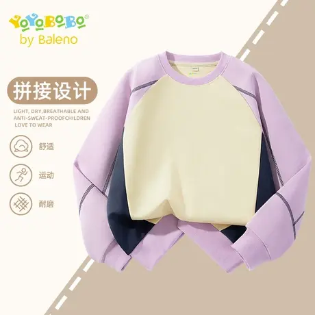 班尼路YBB系列女童卫衣2025新款秋季时尚拼接上衣女孩中大童秋装图片