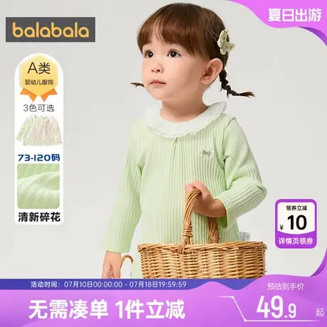 巴拉巴拉女童长袖T恤婴儿宝宝公主打底衫春秋款童装上衣儿童衬衣商品大图