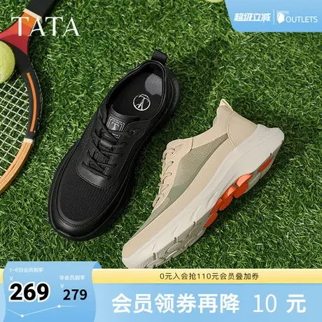TATA他她休闲厚底运动鞋男鞋百搭透气布鞋子2025春季新款PET01AM5商品大图