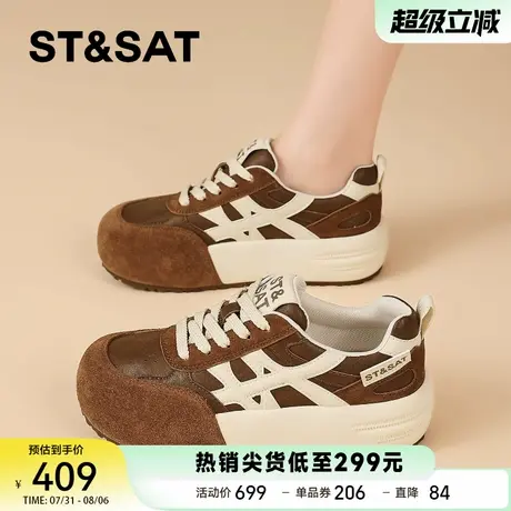 星期六复古增高休闲鞋女2025新款秋季厚底阿甘德训鞋百搭板鞋商品大图
