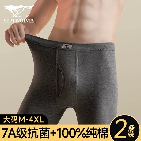 七匹狼秋裤男款薄款保暖裤男士纯棉全棉秋冬打底衬裤宽松大码线裤商品大图