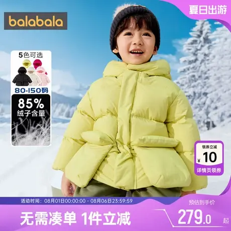 巴拉巴拉儿童羽绒服男童女童中长款外套冬装2025新款童装宝宝上衣图片