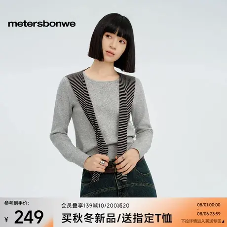美特斯邦威毛衣女2025秋季新款学院风假两件毛衫条纹圆领披肩上衣商品大图