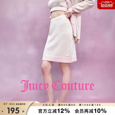 Juicy Couture橘滋半身裙女2025年秋季新款撞色休闲运动针织短裙商品大图