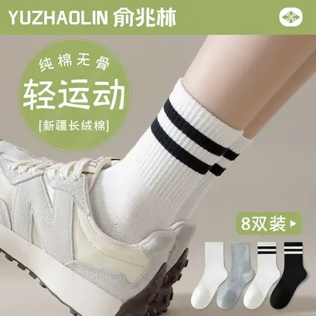 白色袜子女春秋款中筒袜纯棉无骨运动长袜夏季薄款2024新款长筒袜商品大图