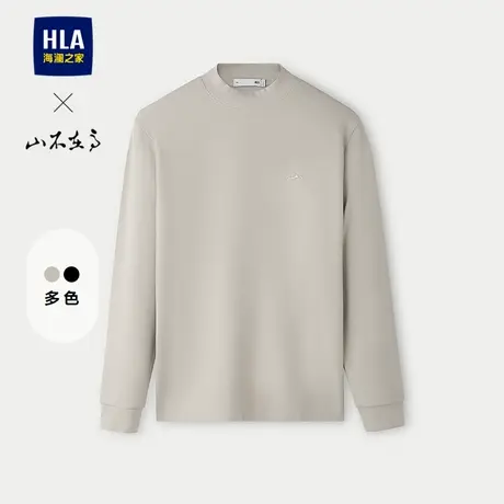 HLA/海澜之家山不在高系列长袖T恤25秋季新蜂窝珠地刺绣上衣男装商品大图