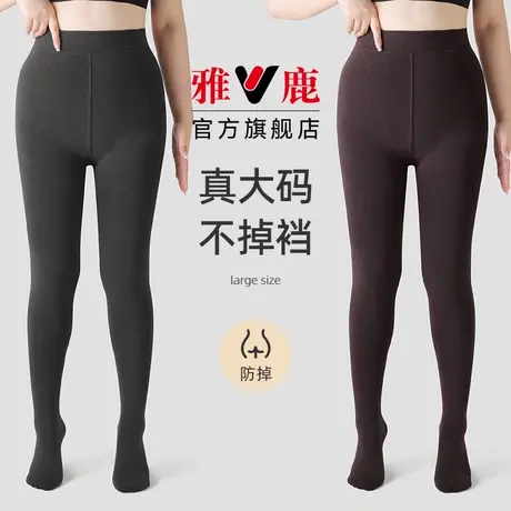 加大码打底裤女春秋冬季加绒胖mm200斤咖色外穿不掉档灰色连裤袜商品大图