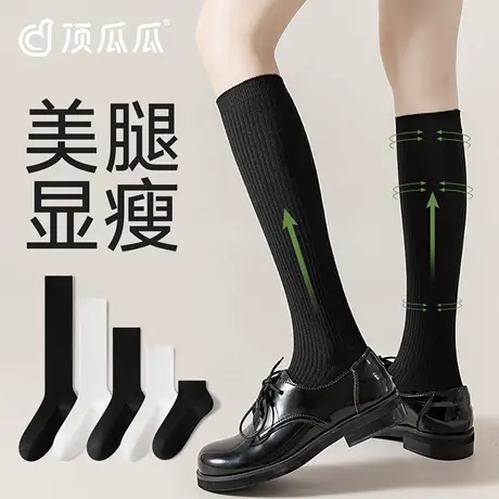 顶瓜瓜压力小腿袜女春夏款防滑高筒强压显瘦jk袜子黑色过膝长筒袜商品大图