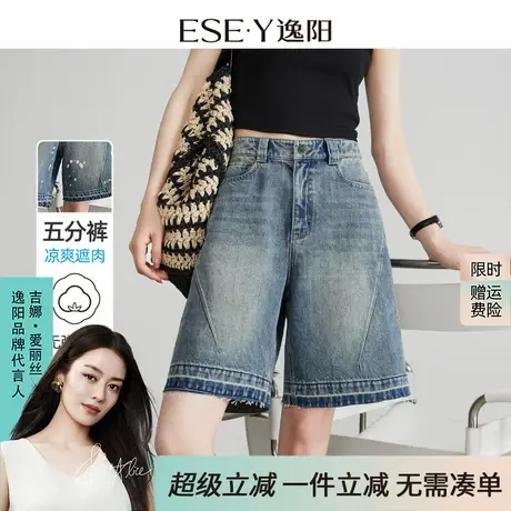 逸阳百搭五分牛仔短裤女2025年夏季新款泼墨毛边宽松显瘦直筒裤子商品大图