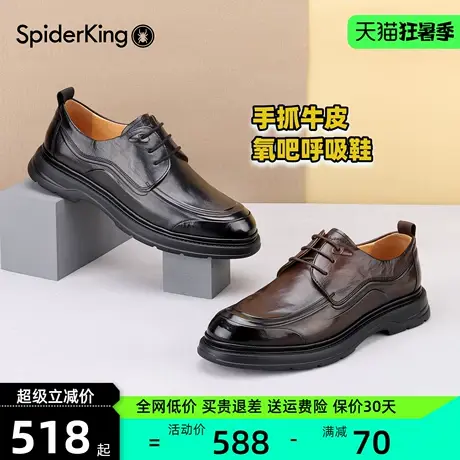 蜘蛛王2025秋季新款男鞋真皮透气舒适通勤系带男士皮鞋商务正装商品大图