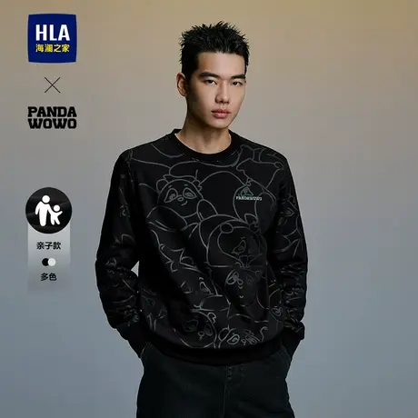 HLA/海澜之家panda wowo熊猫卫衣25秋冬新加绒远红外上衣亲子款男图片