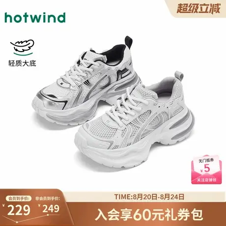热风厚底老爹鞋女款2025年秋季新款百搭跑步鞋子小个子运动休闲鞋商品大图