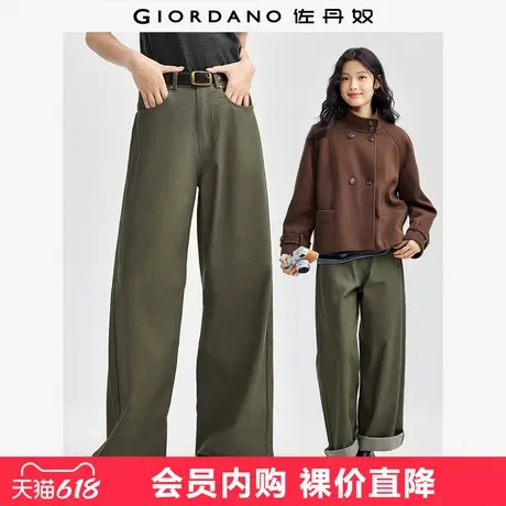 佐丹奴裤子女怀旧风彩牛长裤半松紧腰复古阔腿牛仔裤女18414618商品大图