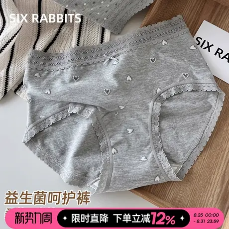 六只兔子3条装内裤女A类棉10A抗菌益生菌棉裆高级灰印花三角裤商品大图