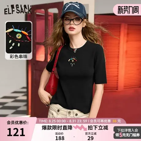 妖精的口袋黑色正肩短袖针织衫女2024秋季新款设计感宽松薄款上衣商品大图