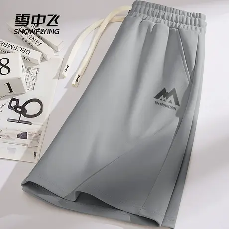 雪中飞运动短裤男夏季薄款2025新款灰色五分裤学生休闲速干裤子PC商品大图