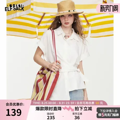 妖精的口袋法式POLO领设计感扭结绑带短袖衬衫2025年夏季新款上衣商品大图