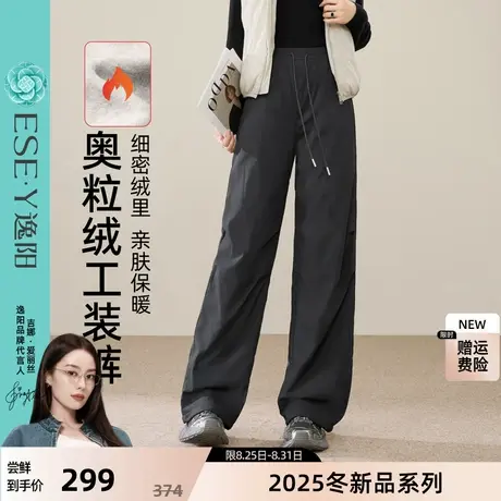 逸阳奥利粒绒加厚工装裤女2025冬新款高腰遮肉显瘦休闲百搭阔腿裤商品大图
