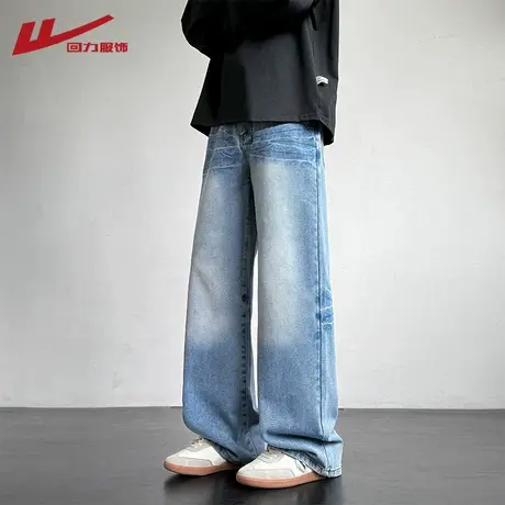 回力美式复古水洗牛仔裤男2025春秋季新款直筒宽松阔腿休闲长裤子商品大图