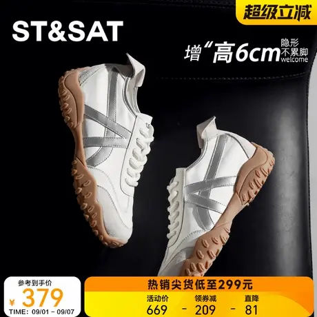 星期六百搭厚底内增高6CM德训鞋2025新款秋超火舒适轻便板鞋女款商品大图
