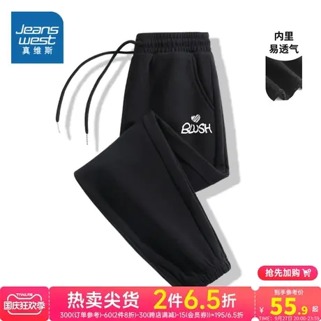 JR真维斯女装2023秋季新款牛奶丝时尚印花运动橡筋收脚裤女休闲裤商品大图