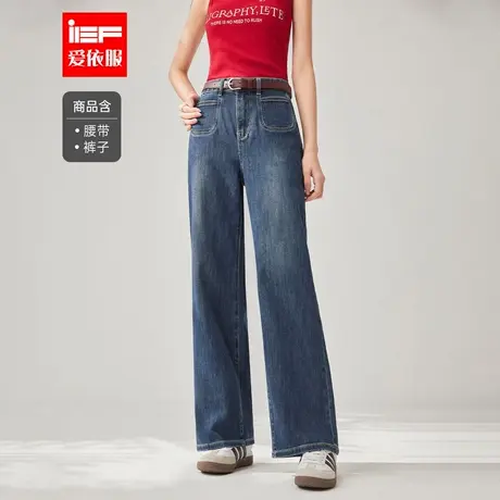 IEF/爱依服裤子2025秋季新款韩版时尚通勤气质百搭显瘦牛仔阔腿裤图片