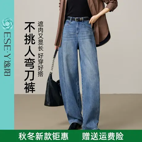 逸阳灰白弯刀牛仔裤女2025年早秋季新款宽松显瘦香蕉镰刀长裤子商品大图