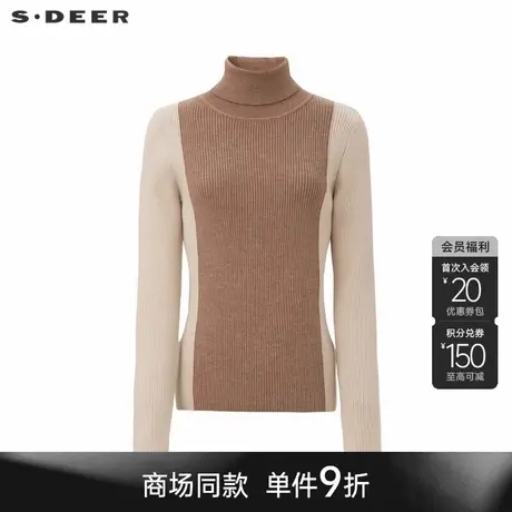 sdeer圣迪奥冬装女装罗纹高领撞色拼接修身打底针织衫S24483501商品大图