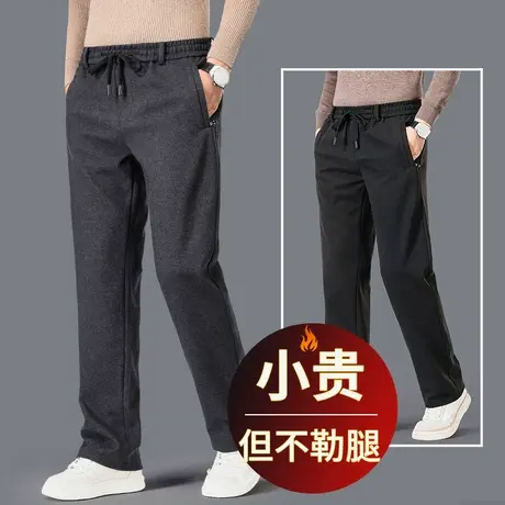 男士休闲裤秋冬款宽松直筒高端毛呢运动裤春秋中老年人爸爸裤子男商品大图