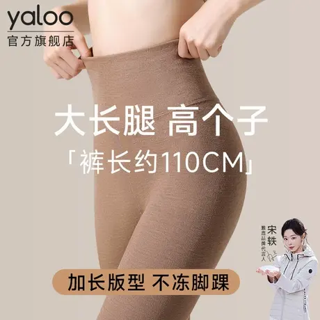 雅鹿高个子秋裤女士加长羊绒裤女款冬季2025新款绒德内穿保暖毛裤商品大图