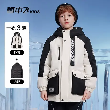 【一衣三穿】雪中飞kids儿童羽绒服2024新款洋气男童工装冲锋衣冬图片
