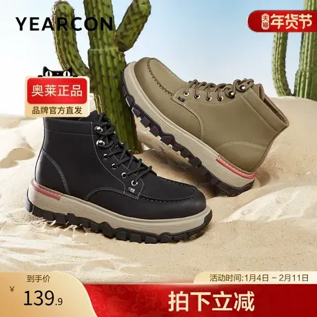 意尔康官方旗舰店男鞋高帮板鞋高帮休闲鞋秋冬复古百搭时尚百搭商品大图