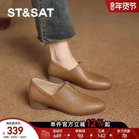 星期六羊皮单鞋女新款春尖头真皮棕色乐福通勤不累脚小皮鞋直图片