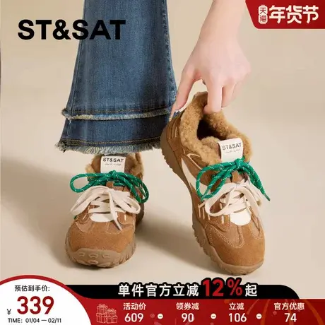 星期六加绒德训鞋女款2025冬季新款保暖厚底增高百搭休闲阿甘板鞋商品大图