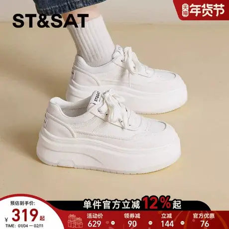 星期六厚底小白鞋女春季新款系带增高鞋小个子百搭休闲运动鞋商品大图