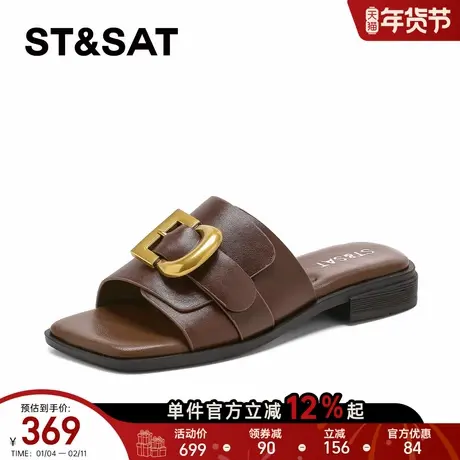 星期六低跟拖鞋女2026夏季新款休闲日常懒人一脚蹬时尚百搭凉鞋女图片