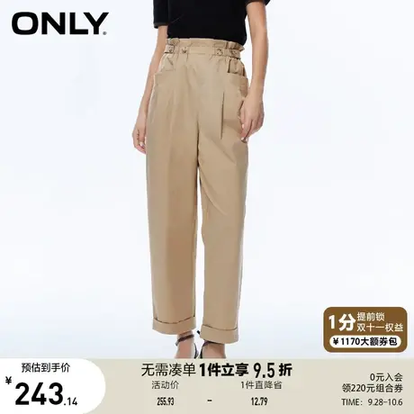 ONLY奥莱夏季新款时尚潮流休闲花苞哈伦裤卷边休闲裤女商品大图