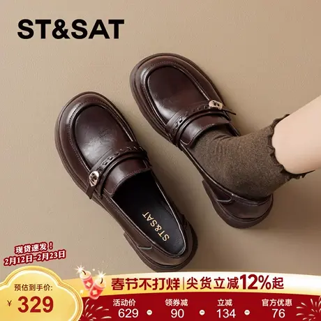 星期六棕色厚底复古乐福鞋女2026春季新款百搭一脚蹬通勤深口单鞋商品大图