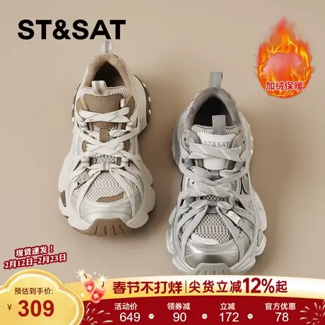 星期六加绒厚底老爹鞋女2025新款秋冬增高休闲运动鞋百搭跑步鞋子商品大图