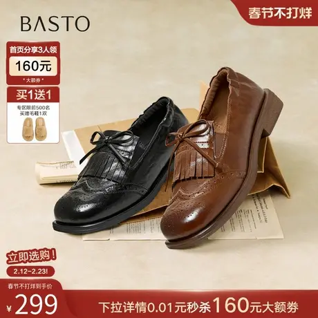 百思图2026春季新款乐福鞋简约复古学院风粗跟女单鞋R1716AA6商品大图