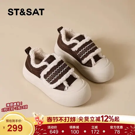 星期六加绒厚底休闲棉鞋女2025冬季丑萌大头鞋魔术贴复古圆头单鞋商品大图