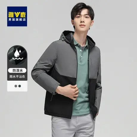 雅鹿2023春装新品商务休闲连帽撞色拼接薄款中年男士夹克外套上衣商品大图