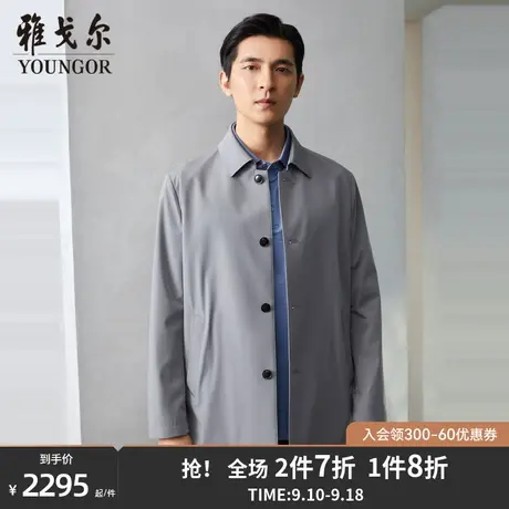 雅戈尔男士单风衣春季新款官方商务休闲商场同款潮流外套男S1804商品大图