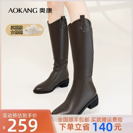 奥康女鞋 2023冬季新款时尚日常气质英伦风百搭尖头长筒骑士靴子商品大图