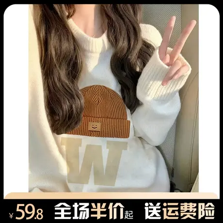 圆领套头毛衣女秋冬2023新款温柔慵懒风宽松小众设计感针织上衣服图片