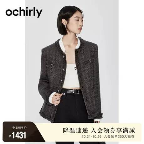 ochirly欧时力 花式纱小香风外套女 2023新款冬装肌理感法式轻奢图片