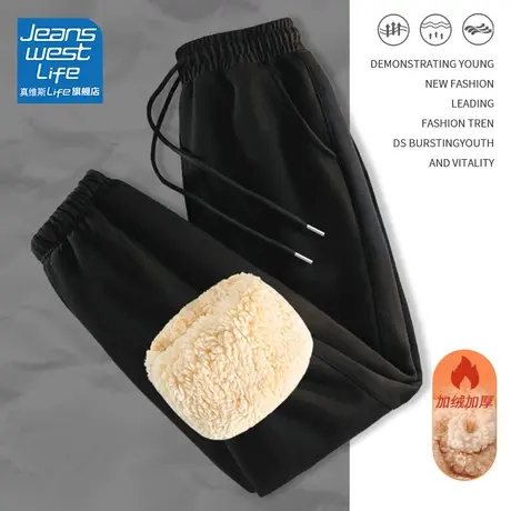 真维斯LIFE黑色羊羔绒束脚卫裤2023新款秋冬季运动裤垂感阔腿潮W商品大图