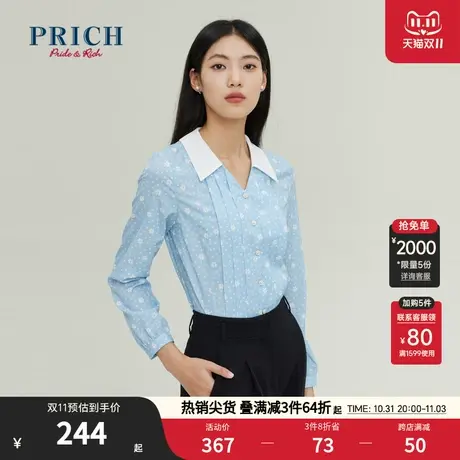 【商场同款】PRICH23春秋新款撞色衬衫V领印花减龄优雅质感上衣女商品大图